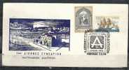 GREECE ENVELOPE  (A 0143)  11st  INTERNATIONAL CONGRESS SHIPPING UMPIRES  -  ATHENS  7.3.74 - Maschinenstempel (Werbestempel)