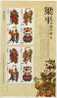 China 2010-4ms Liangping Wood Print New Year Picture Stamps Silk Mini Sheet Medicine Opera Textile - Textiel