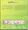 Folder Taiwan 2005 Greeting Stamps - Smiley Shorthand Doll Internet Heart Love Letter Mathematics Computer - Ungebraucht