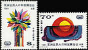 China 1981 J73 Population And Development Stamps Tree - Impresionismo