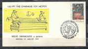 GREECE ENVELOPE   (A 0169)  100 YEARS OF TREATY OF METER -  ATHENS   31.5.75 - Maschinenstempel (Werbestempel)