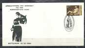 GREECE ENVELOPE   (A 0181)  UNVEILLING OF MONUMENT FOR ASIA MINOR MOTHER  -  MYTILINI   14.10.1984 - Postembleem & Poststempel