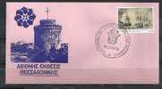 GREECE ENVELOPE   (A 0212)  INTERNATIONAL EXHIBITION THESSALONIKI  -  THESSALONIKI   22.9.78 - Postal Logo & Postmarks