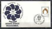 GREECE ENVELOPE    (A 0217)  INTERNATIONAL EXHIBITION THESSALONIKI  -  THESSALONIKI  15.9.79 - Postal Logo & Postmarks