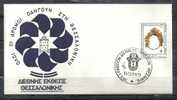 GREECE ENVELOPE    (A 0217)  INTERNATIONAL EXHIBITION THESSALONIKI  -  THESSALONIKI  15.9.79 - Maschinenstempel (Werbestempel)