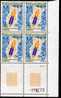 TAAF N° 51 XX :  Insectes : 30 F. Vert, Bleu,  Jaune Et Violet En Bloc De 4 Coin Daté Du  3 .10 . 72   TB - Unused Stamps