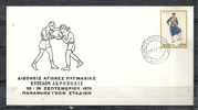 GREECE ENVELOPE  (A 0235)  INTERNATIONAL GAMES BOXING  -  ATHENS  23.9.75 - Maschinenstempel (Werbestempel)