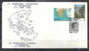 GREECE ENVELOPE    (A 0245)  1st PANHELLENIC CONVENTION OF INFORMATION  -  ATHENS  3.4.84 - Postembleem & Poststempel