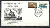 GREECE ENVELOPE    (A 0246)  3rd THEMATIC PHILATELIC EXHIBITION  -  ILIOUPOLIS   2.4.84 - Maschinenstempel (Werbestempel)