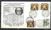 GREECE ENVELOPE    (A 0247)  SWEARING CHRISTOS SARTZETAKIS AS PRESIDENT OF DEMOCRACY  -  ATHENS  30.3.85 - Maschinenstempel (Werbestempel)