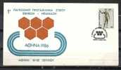 GREECE ENVELOPE    (A 0254)  1st WORLD ATHLETICS YOUTH CHAMPIONSHIP  -  ATHENS  16.7.86 - Maschinenstempel (Werbestempel)