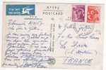 N° Yvert 98 , 104 / Carte Du 4/9/57 , De Tiberias , 2 Scans - Briefe U. Dokumente