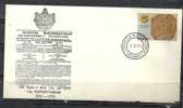 GREECE ENVELOPE  (A 0303)  ANNIVERSARIES, EVENTS, SPECIAL CANCEL  -  ATHENS  3.6.78 - Maschinenstempel (Werbestempel)