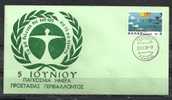 GREECE ENVELOPE (A 0320)  WORLD DAY ENVIRONMENT PROTECTION  -  PIRAEUS  5.6.78 - Maschinenstempel (Werbestempel)