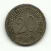 1884 - Serbia 20 Para        ---- - Serbie