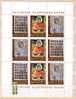 Bulgaria / Bulgarie 2008, Bulg. Wonderworking Icons - M/S Of 3 Sets MNH (**) - Madonna