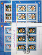 Kosmos-Forschung 1970 Jemen 4x KB 866-889 24€ Weltraum Raketen NASA Mission Bloque Sheetlet Hoja Sheet USA Spacelab - Collections (without Album)
