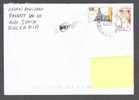 Bulgaria Priorini SOFIA Cancel 2009 Cover  To Denmark Church Stamp - Brieven En Documenten