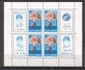 RUMÄNIEN 1970, MiNr. Block 77, Postfrisch, MNH - Unused Stamps