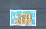 EGYPT - 1985 Air 15p FU - Used Stamps