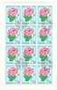 Korea (DPRK), Year 1979, 12 Stamps In Block, Mi 1821, Roses, Cancelled Unused - Rosas