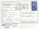 Yvert N° 2965 / Carte De La Faute Sur Mer Du 25/8/95, 2 Scans - Covers & Documents