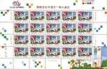 Taiwan 1996 National Chiao Tung University Stamp Sheet Electrical - Blokken & Velletjes