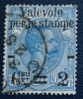 ITALY 1890 VALEVOLE PER LE STAMPE USED VF - CV 10 - Gebraucht