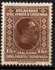 1926 JUGOSLAVIJA JUGOSLAWIEN DEFINITIVE  LEGER HINGED - Unused Stamps