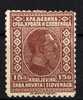 1926 JUGOSLAVIJA JUGOSLAWIEN DEFINITIVE   HINGED - Unused Stamps