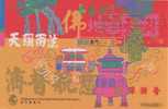 1998 Macau/Macao Stamp S/s - Temple Kun Iam (A) - Boeddhisme