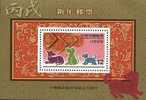 Specimen Taiwan 2005 Chinese New Year Zodiac Stamp S/s -Dog Language Calligraphy 2006 - Neufs