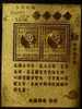 Gold Foil Taiwan Chinese New Year Zodiac Stamps - 2nd Rooster Panchaio Unusual - Ongebruikt