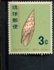 109587312 RYUKYU ISLANDS. POSTFRIS  MINT NEVER HINGED SCOTT 157 - Riukiu-eilanden