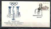 GREECE ENVELOPE   (A  0352)   XII WINTER OLYMPIC GAMES INSBROUK  "TOUCH FLAME"  -  ANCIENT OLYMPIA   30.1.76 - Flammes & Oblitérations