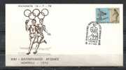 GREECE ENVELOPE   (A  0356)   XXI OLYMPIC GAMES MONTREAL 1976  -  KALAMATA   14.7.76 - Affrancature E Annulli Meccanici (pubblicitari)