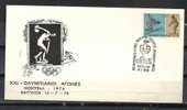 GREECE ENVELOPE   (A 0362)  XXI OLYMPIC GAMES MONTREAL 1976 -  NAFPLION   14.7.76 - Affrancature E Annulli Meccanici (pubblicitari)