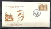 GREECE ENVELOPE   (A 0364)  XI PANHELLNIC FAIR OF LAMIA -  LAMIA   19.6.77 - Maschinenstempel (Werbestempel)