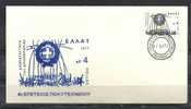 GREECE ENVELOPE   (A 0372)  4th ANNIVERSARY OF UNIVERSITY -  ATHENS  17.11.77 - Flammes & Oblitérations