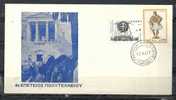 GREECE ENVELOPE   (A 0379)  4th ANNIVERSARY OF UNIVERSITY  -  ATHENS  17.11.77 - Postembleem & Poststempel