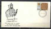 GREECE ENVELOPE   (A 0383)  525 YEARS SINCE FALL OF ISTANBUL (1453-1978)  -  ATHENS  29.5.78 - Postal Logo & Postmarks