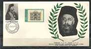 GREECE ENVELOPE   (A 0400)  DIED 3.8.77, BURIED 8.8.77  ARCHBISHOP MAKARIOS  -  ATHENS 3.8.77 - Flammes & Oblitérations