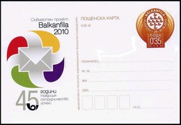 BULGARIA / BULGARIE - 2010 - Balkanphila - P.cart ** - Ansichtskarten