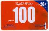 Carte Jawal 100 Dhs + 20 Offerts ! (Voir Commentaires) - Marocco