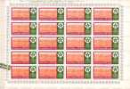 BULGARIA / Bulgarie 1978 ESPERANTO 1v.-MNH  Sheet  (5 X 4) - Esperanto