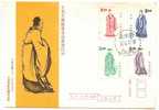 REF LIT9 - GAL OUTR / TAIWAN - ENVELOPPE ILLUSTREE HOMMES CELEBRES TAIPEI 20/9/1972 - Covers & Documents