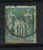 FRANCE 65 Oblitéré - 1876-1878 Sage (Type I)