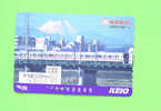 JAPAN -  Orange Picture Rail Ticket/Train As Scan - World