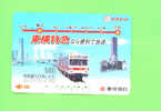 JAPAN -  Orange Picture Rail Ticket/Train As Scan - Wereld