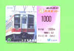 JAPAN -  Orange Picture Rail Ticket/Train As Scan - Monde